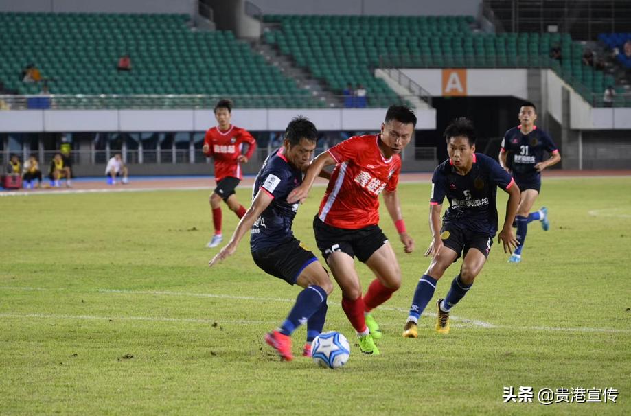 贵港足球比赛今日赛程,贵港足球基地最新赛事安排