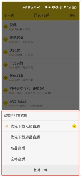 免费下载mp3音频网站,免费mp3下载工具