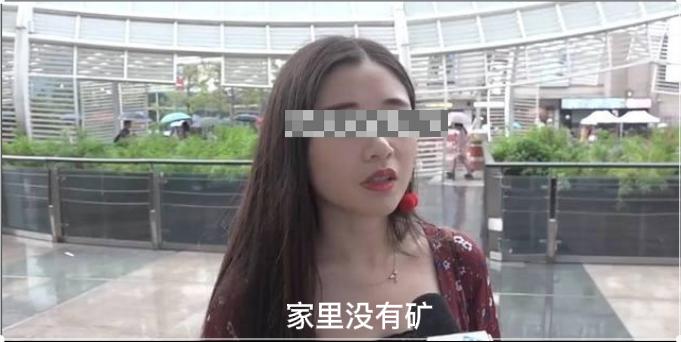 结婚要车要房？那男人入赘，你愿意吗？小姐姐直呼，我家没矿