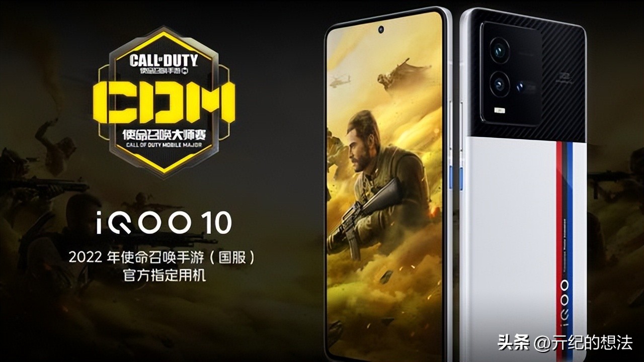 vivoiqoo10还会降价吗,vivoiqoo10会降价吗