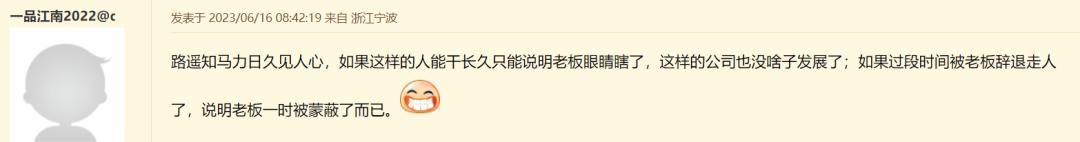 宁波运营总监收入,在宁波当一个运营总监年薪多少