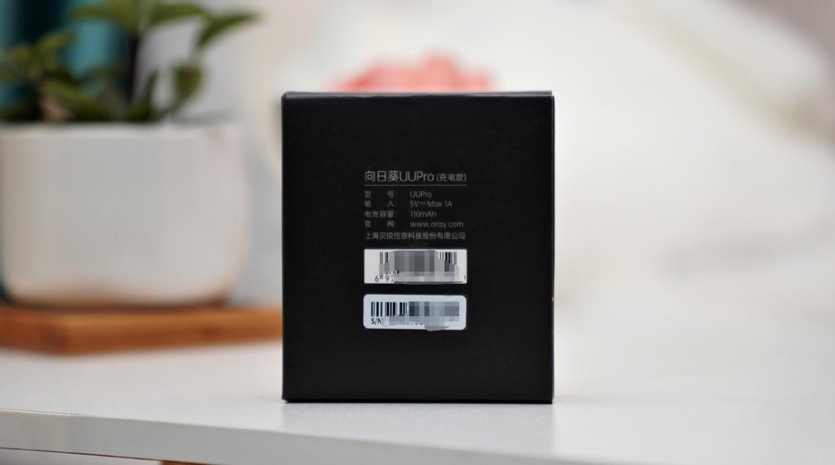 向日葵uupro远程控制,贝锐向日葵远程控制手机教程