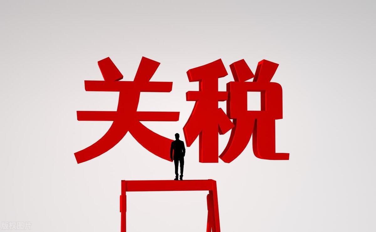 海外货物清关一般要多久,国际货物清关流程