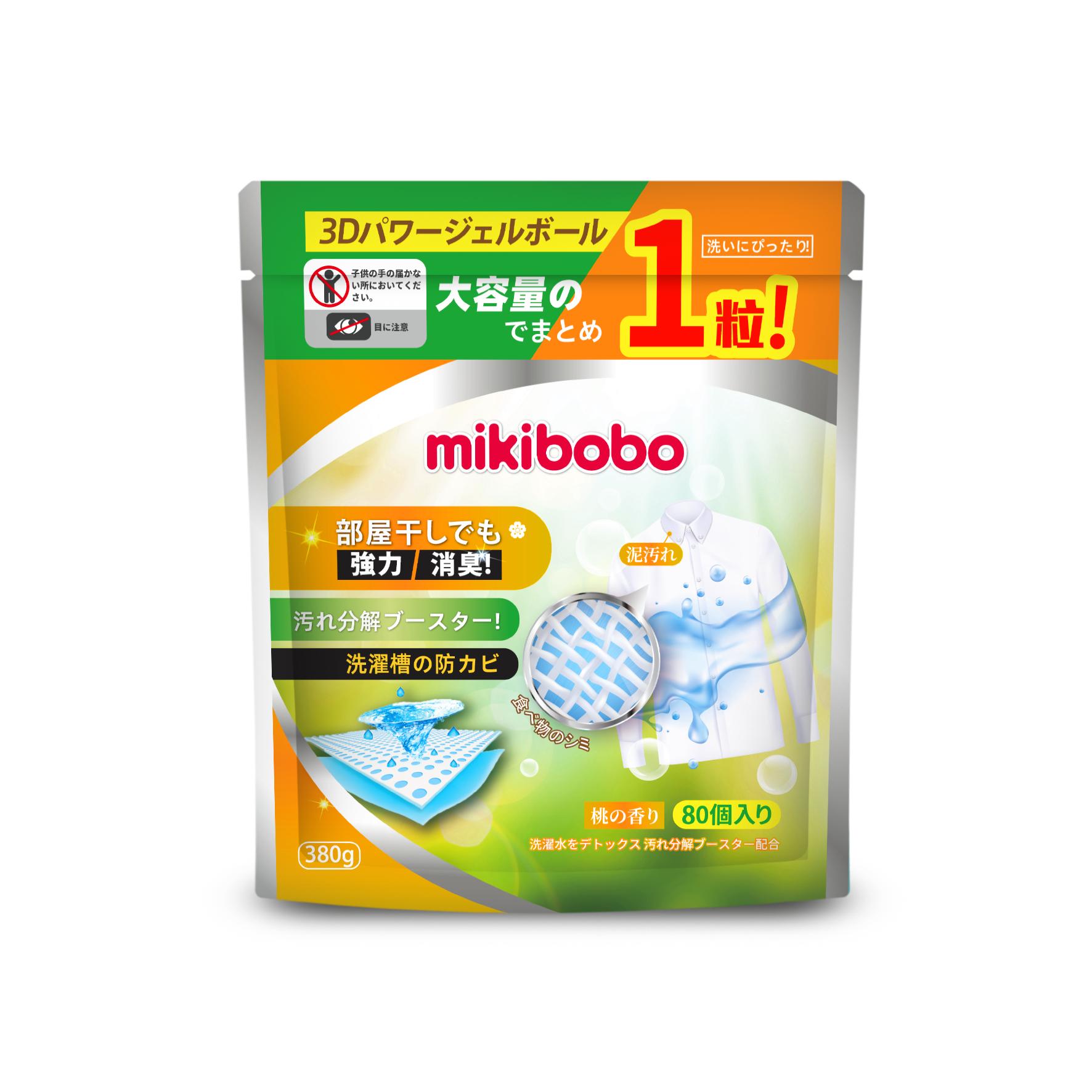 mikibobo腋凝香珠测评,mikibobo除菌液500ml