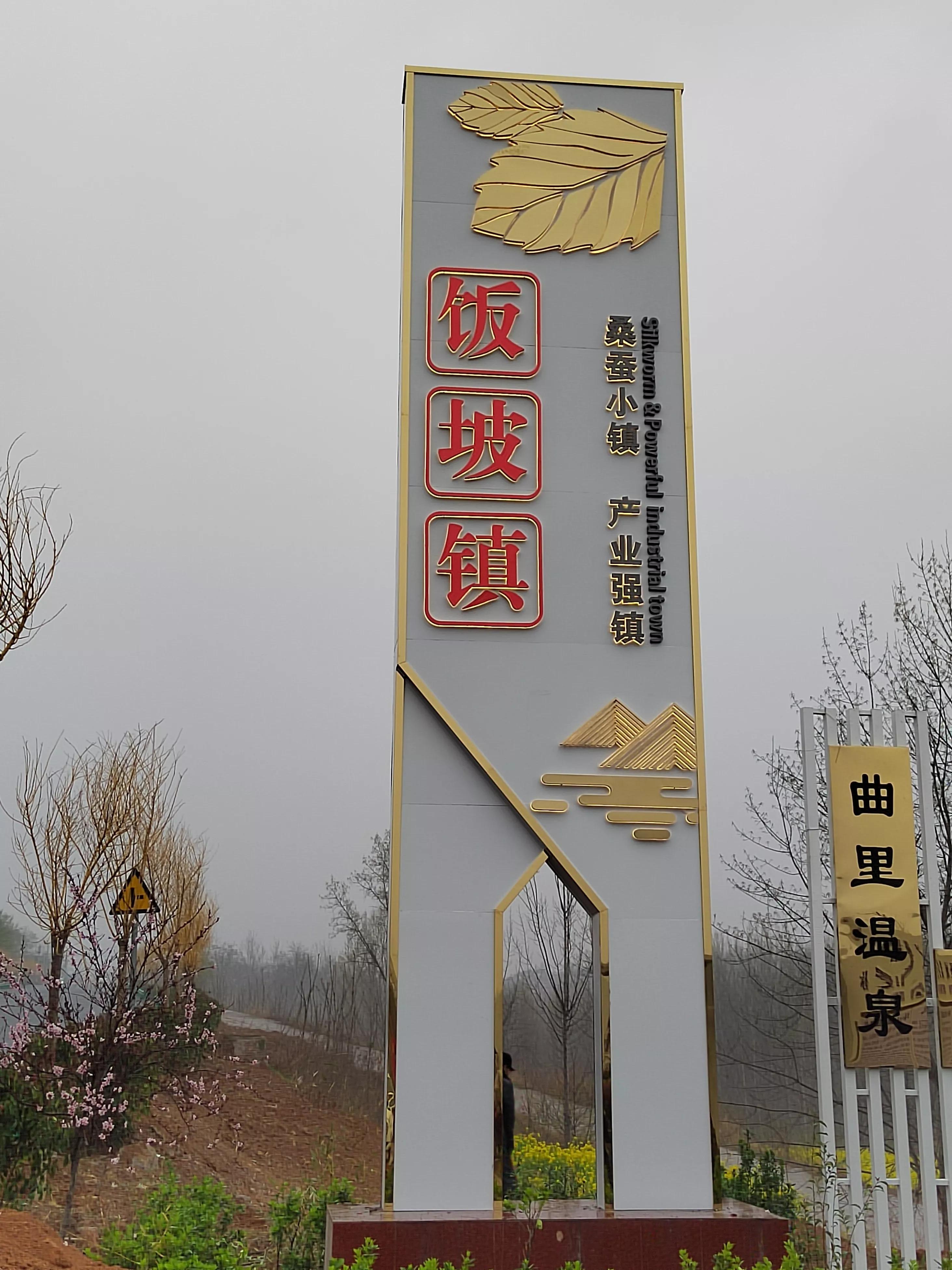 关于龙潭沟的传说,嵩县旧县镇龙潭沟的传说