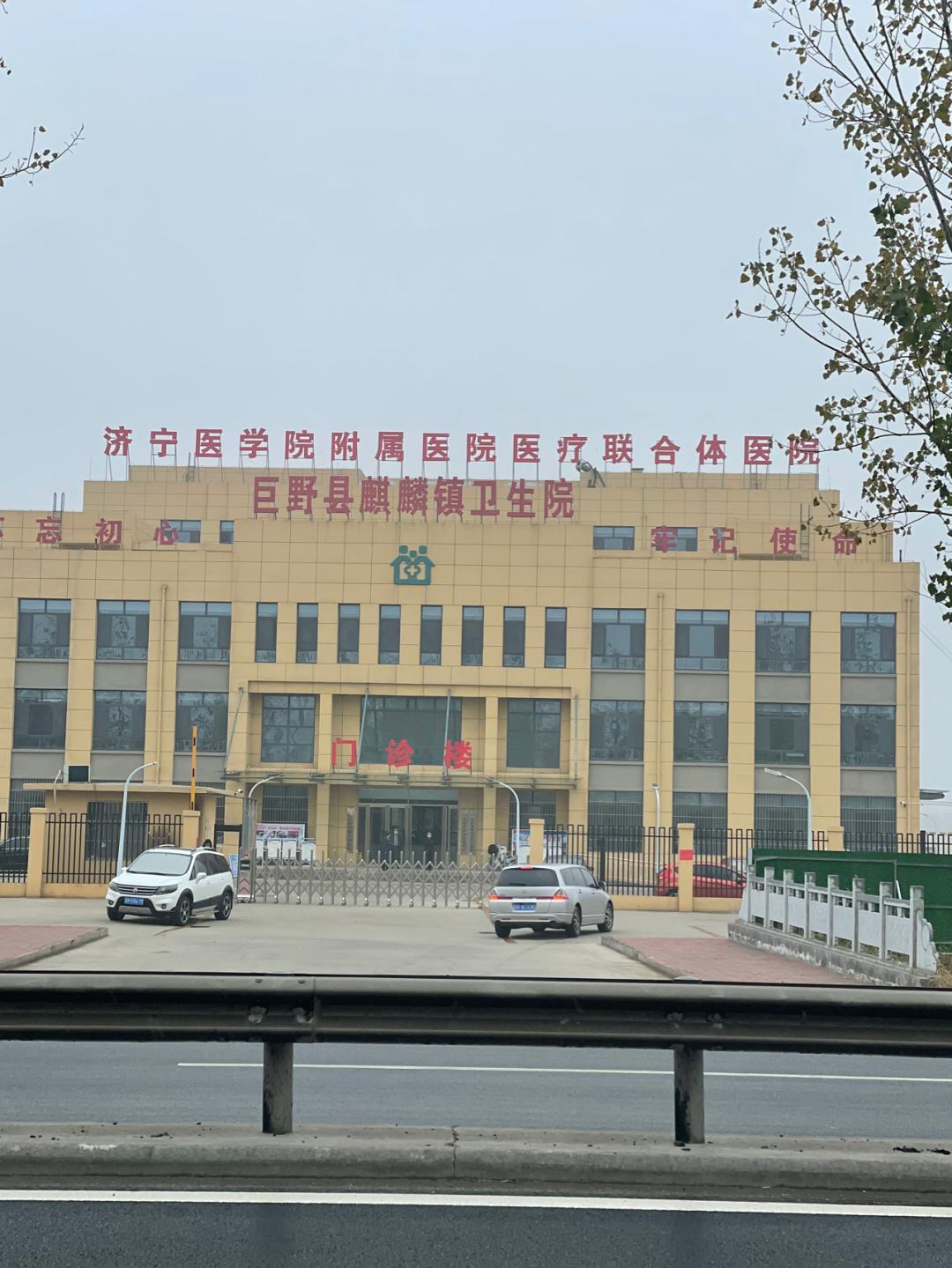 董董骑行山东,山东菏泽巨野县怎么样