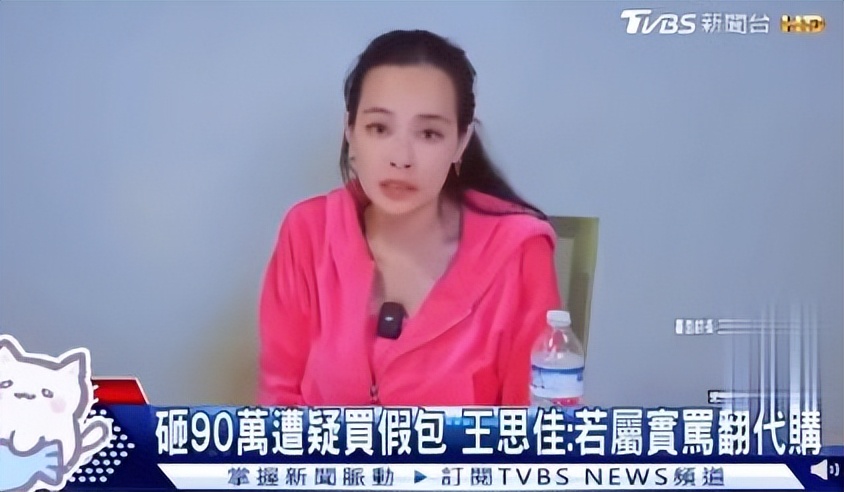 知名女星卖假名牌包,女艺人买假爱马仕