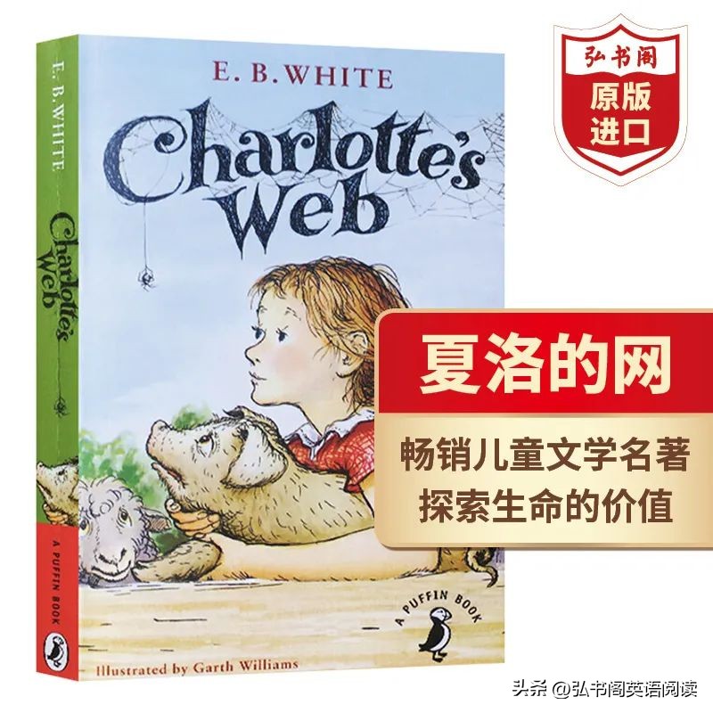 童书奥斯卡,童书大奖作品