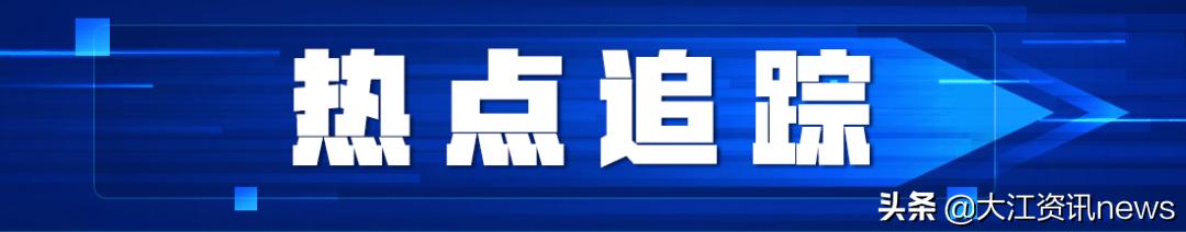 芜湖物业整治首家清退,芜湖市物业最新消息