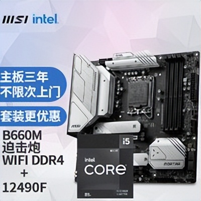 回归首发价的京东自营N卡，你买吗？不装机？那我们可以先买外设