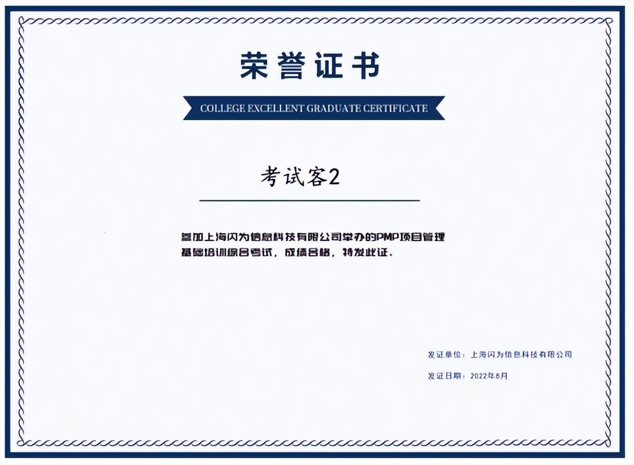 还在制作纸质证书？out啦！快速颁发证书学员自主*载下**一条龙