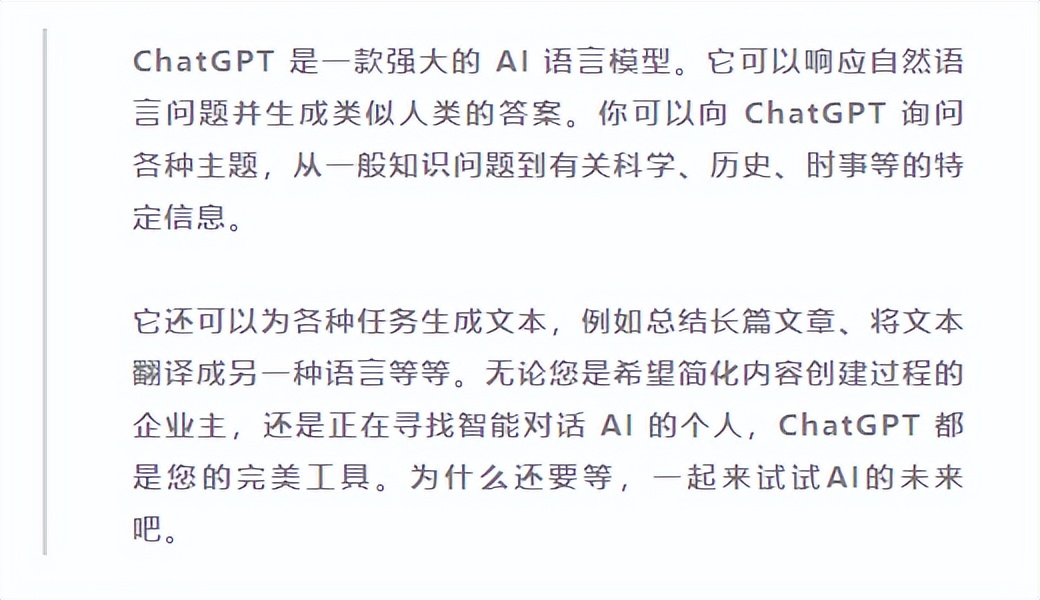 当下爆火的chatgpt如何实现,一分钟学会注册和使用chatgpt