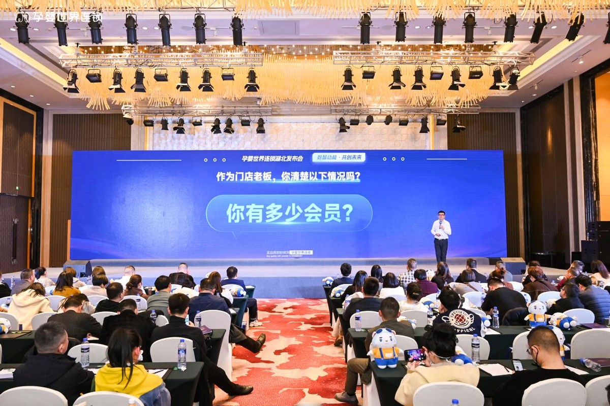 湖北孕婴世界加盟电话多少,孕婴世界连锁总部在哪