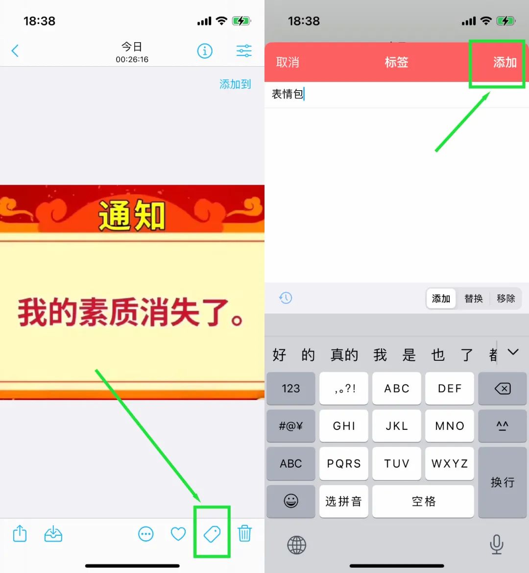 ios相册里的app权限都不见了,ios相册小组件推荐