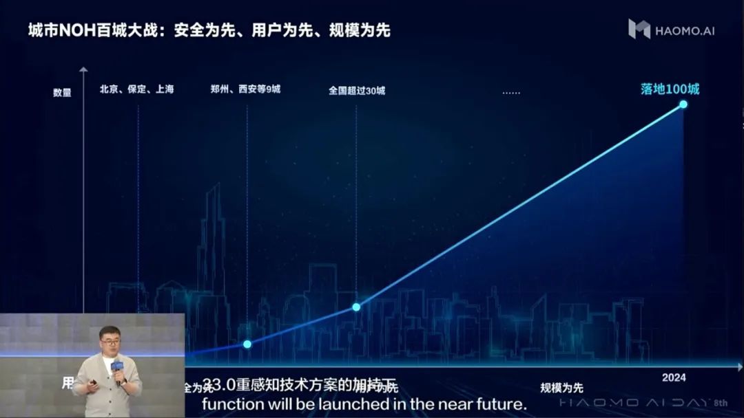 公布新定点、DriveGPT雪湖·海若宣布落地车型，毫末AIDAY干货满满