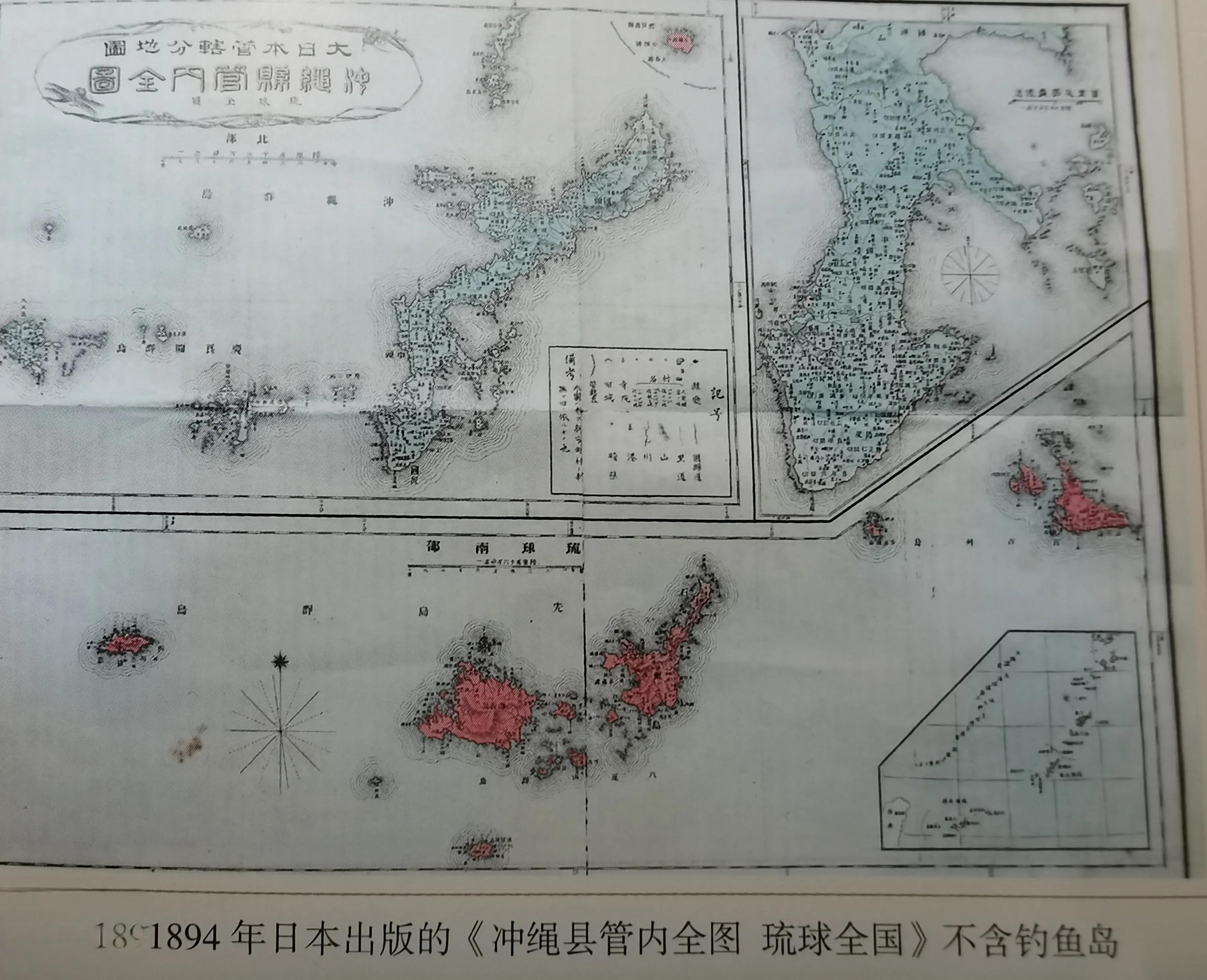 关于琉球群岛的一些相关问题,琉球群岛讲什么话