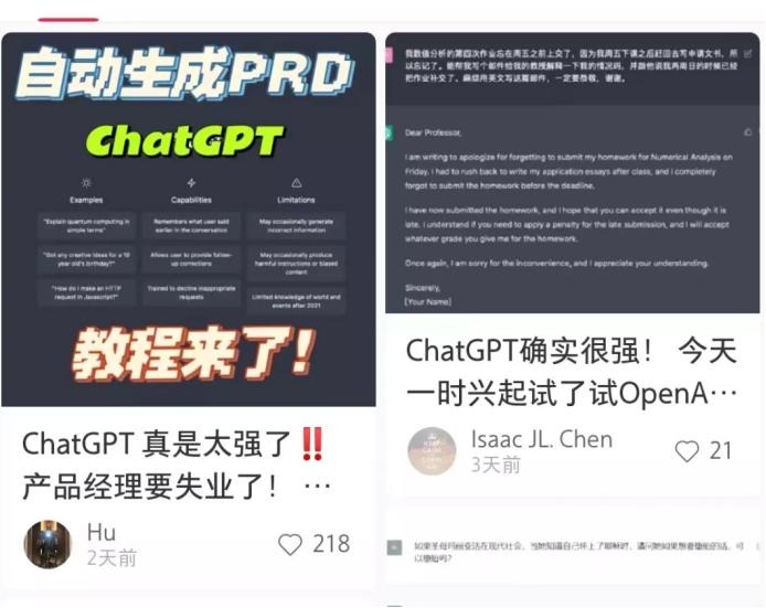chatgpt能带来什么创业机会,chatgpt三个实操案例揭示商业机会