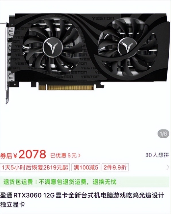 3060为什么被称为智商检测卡,3060真的是智商检测卡吗