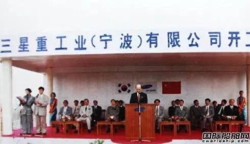 宁波三星集团股份有限公司,浙江三星集团简介