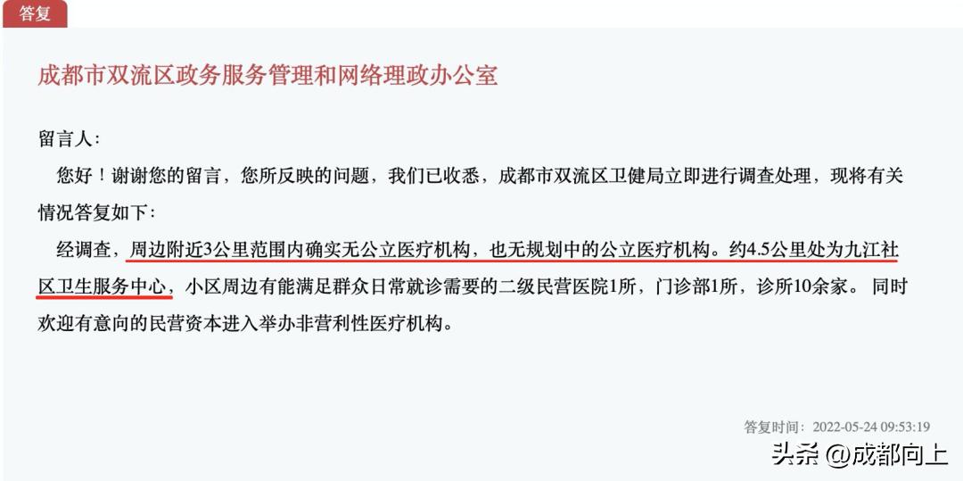 马家寺交通拥堵,双流马家寺现状