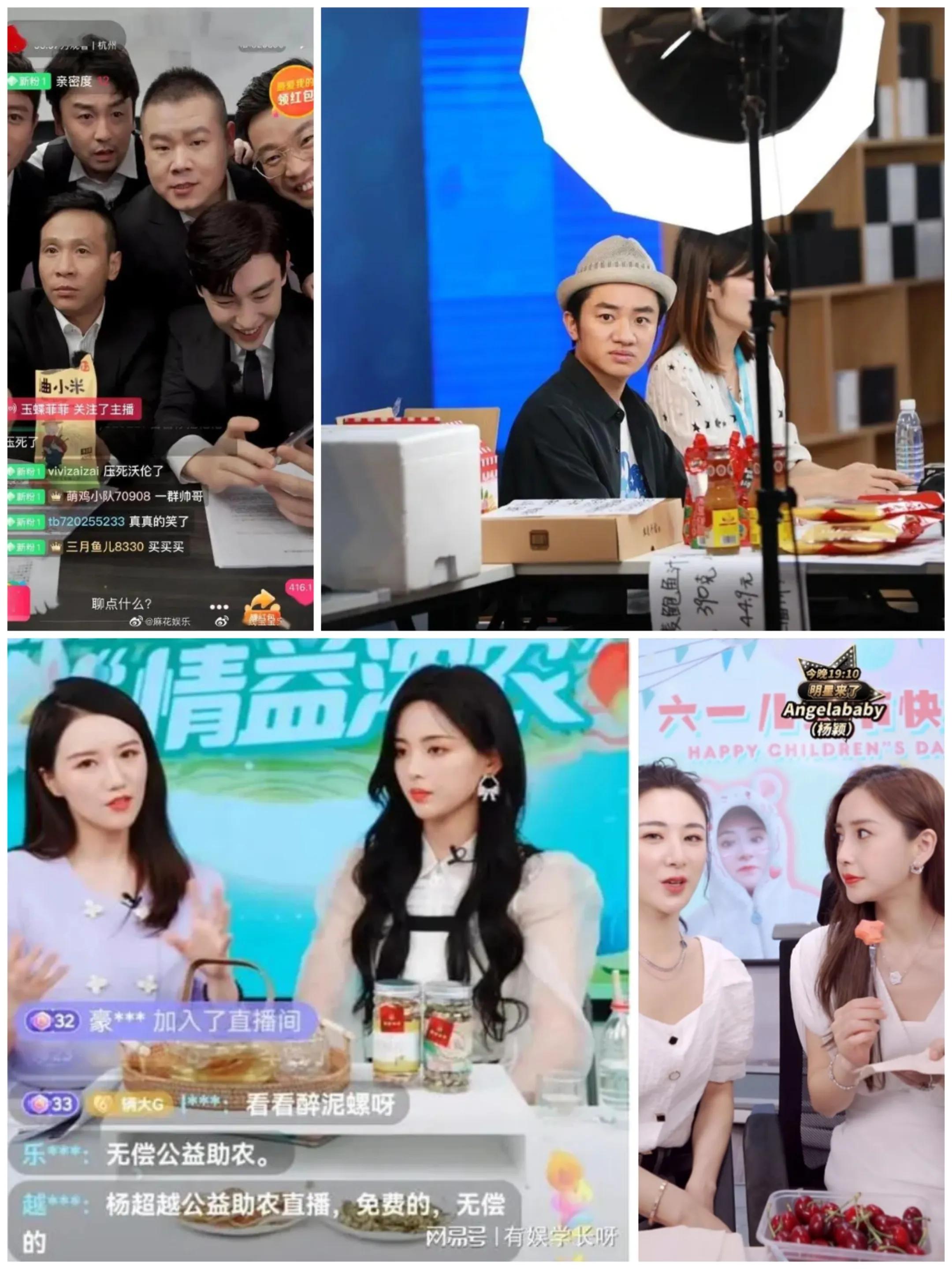 台湾明星带货,台湾明星直销事件