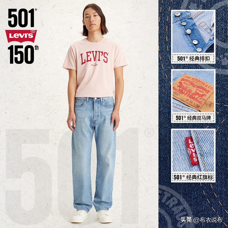 onlyjeans牛仔裤价格,jeans是什么牌子