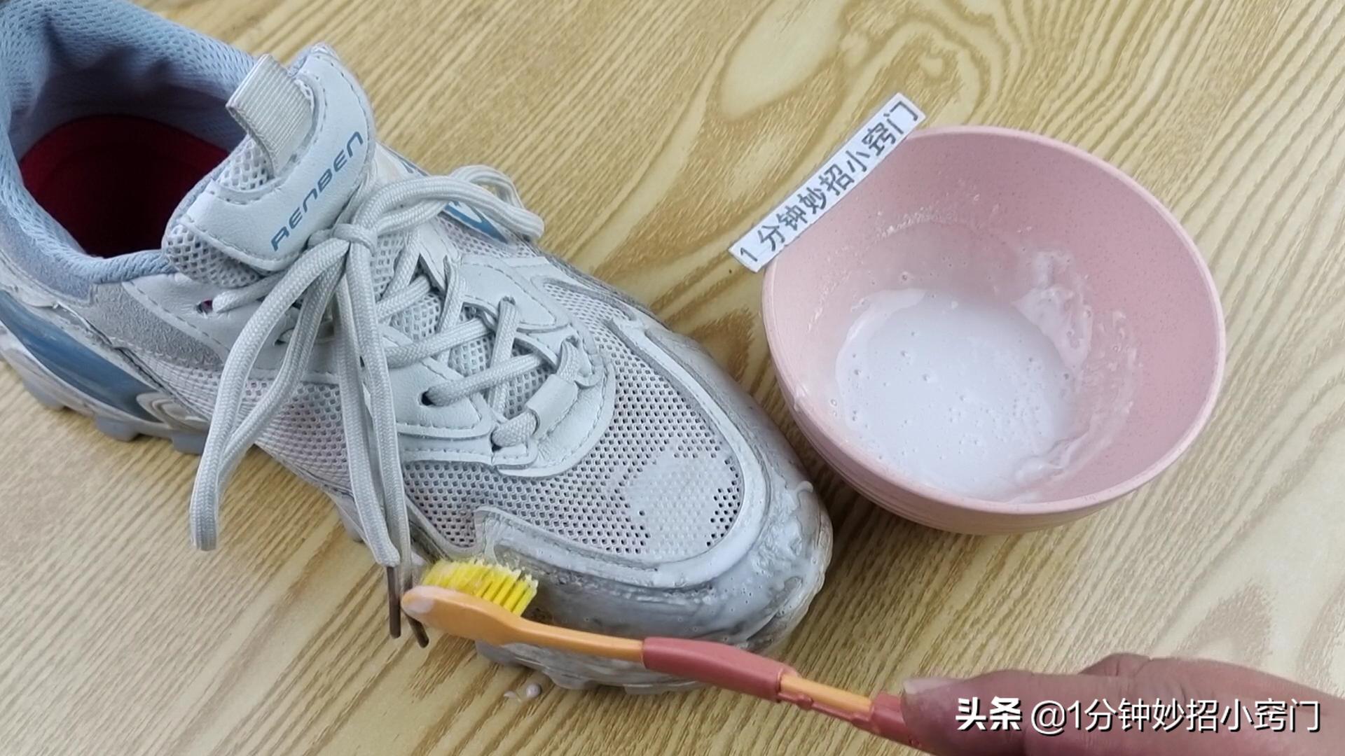 小白鞋洗干净了怎么晾晒不发黄,小白鞋发黄了怎么办一招教你解决