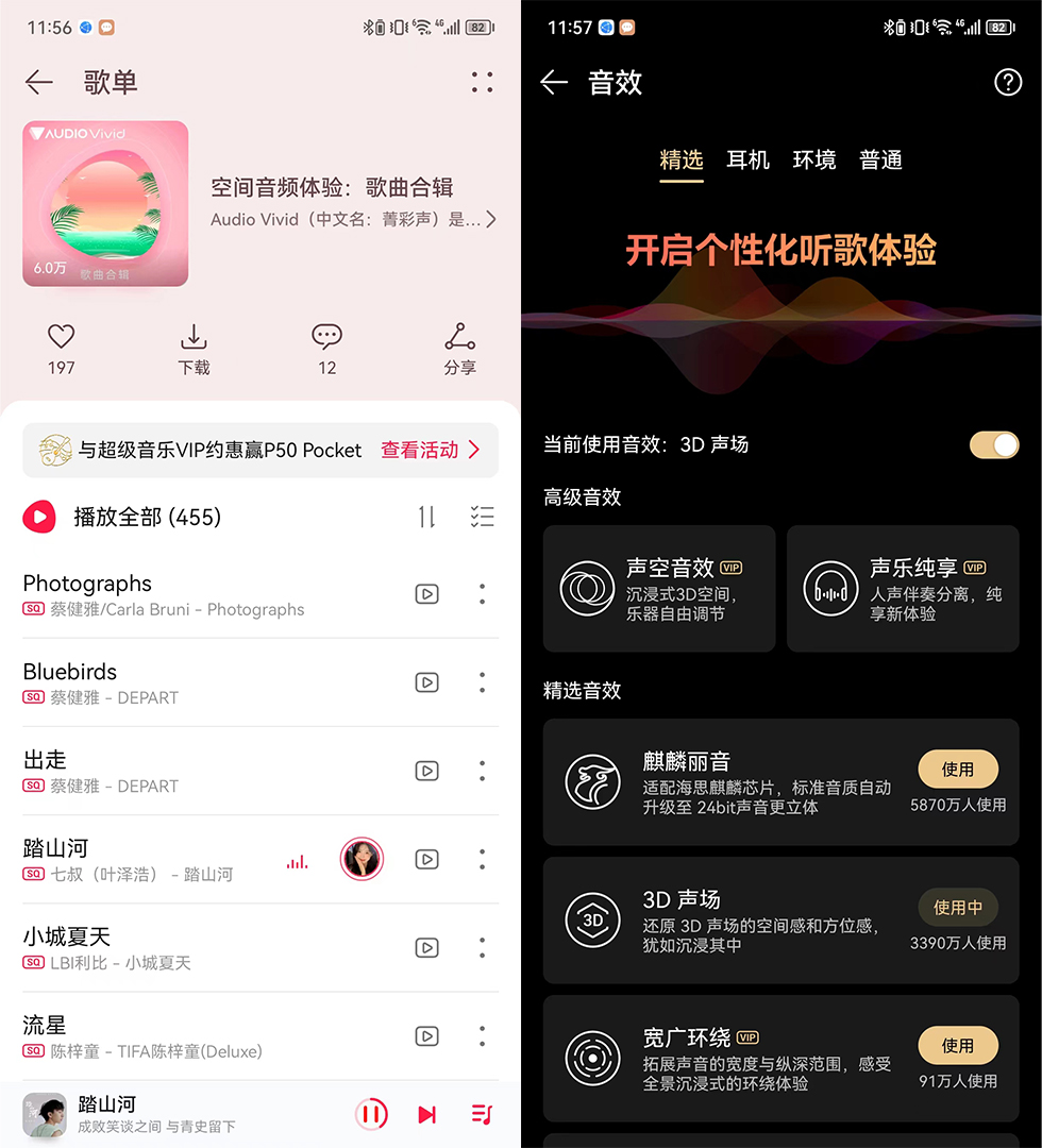 华为水滴耳机freebuds5操作,华为freebuds5水滴耳机测评