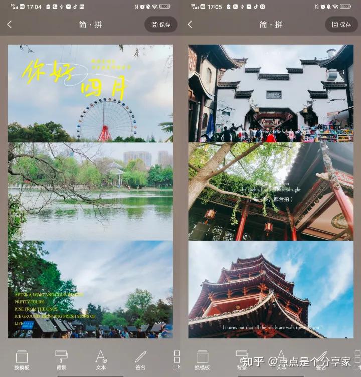 怎么能发朋友圈动态图,怎样做一个动态的朋友圈图