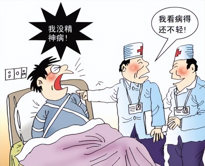 随便把人关精神病院犯法吗,派出所有权把人送去精神医院吗