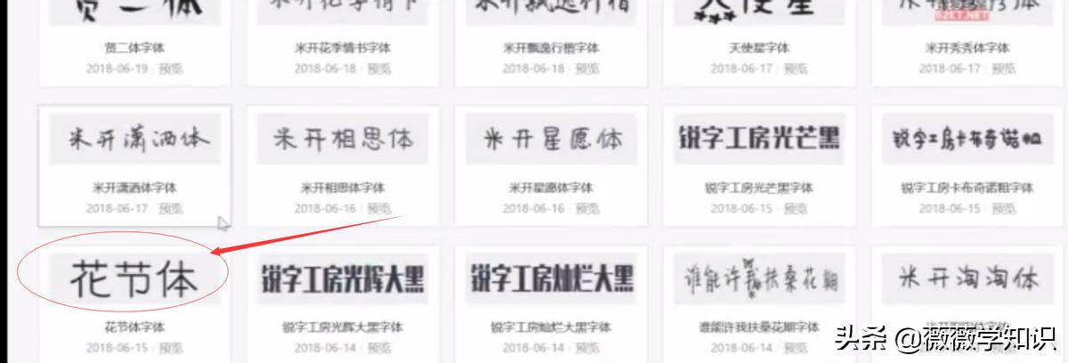 photoshop教程填字,photoshop教程怎么加图案