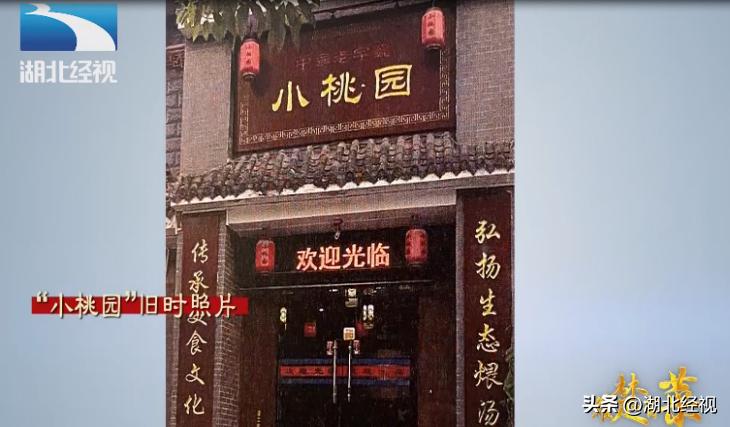 讲好楚菜故事,讲好殷墟故事传承中华文明