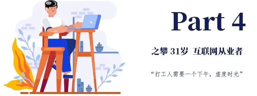 新生活方式新需求,新消费生活