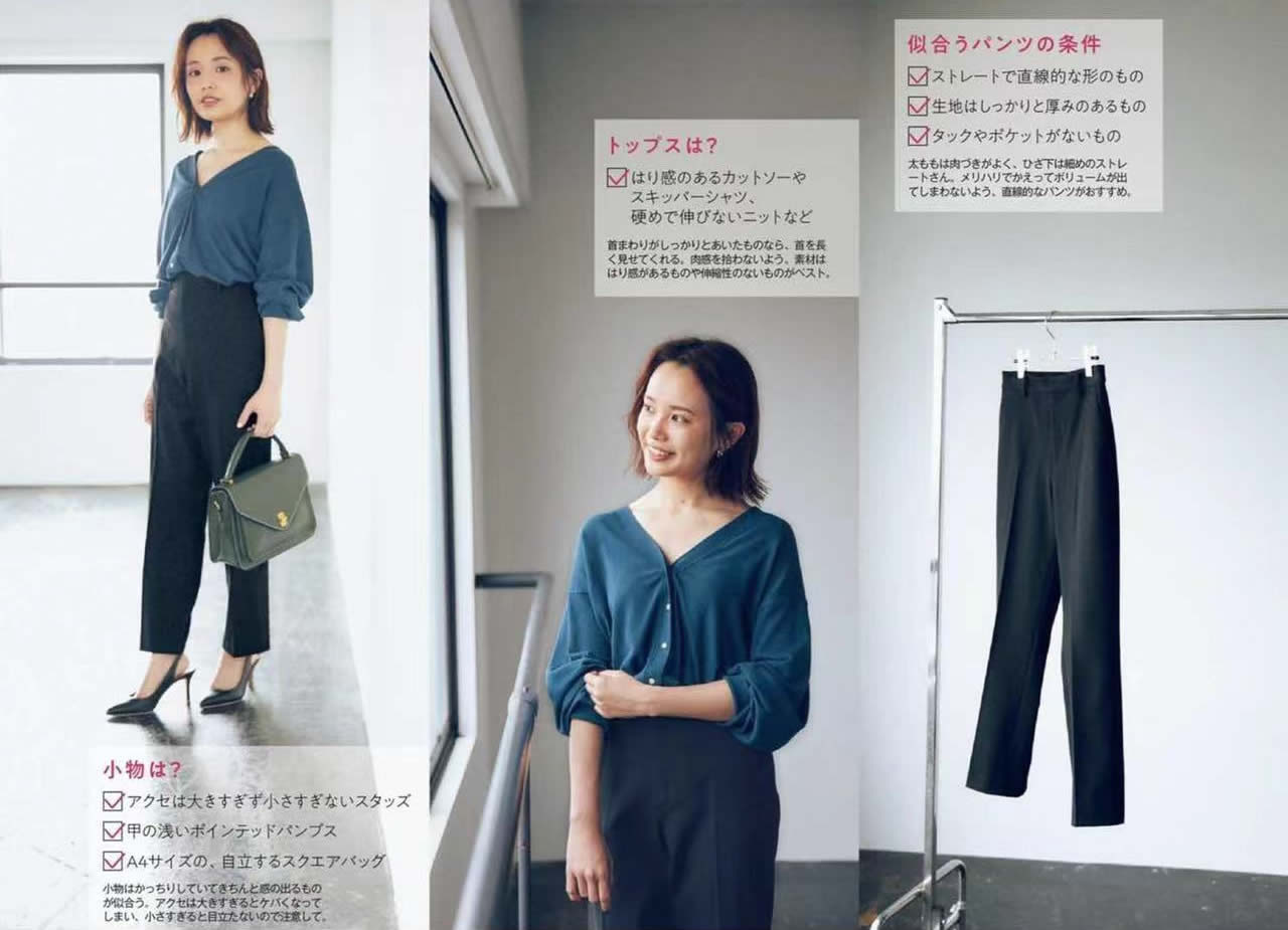 裤子不合适怎么穿才能好看,裤子怎么穿才好看又洋气