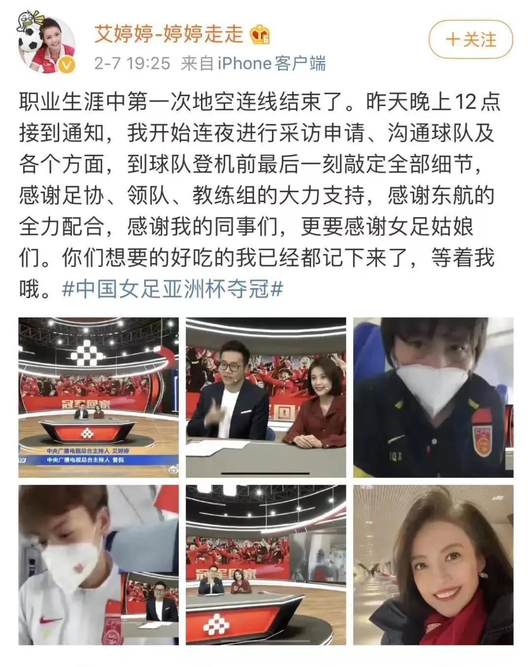 中国女足万米长跑,中国女足400米纪录