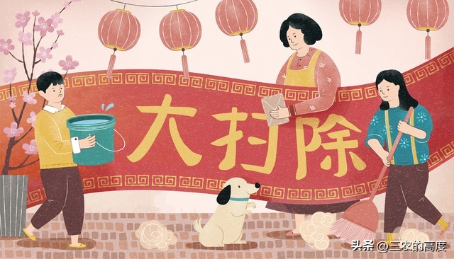 今天是腊月二十三都有什么讲究,腊月十四有什么习俗或禁忌