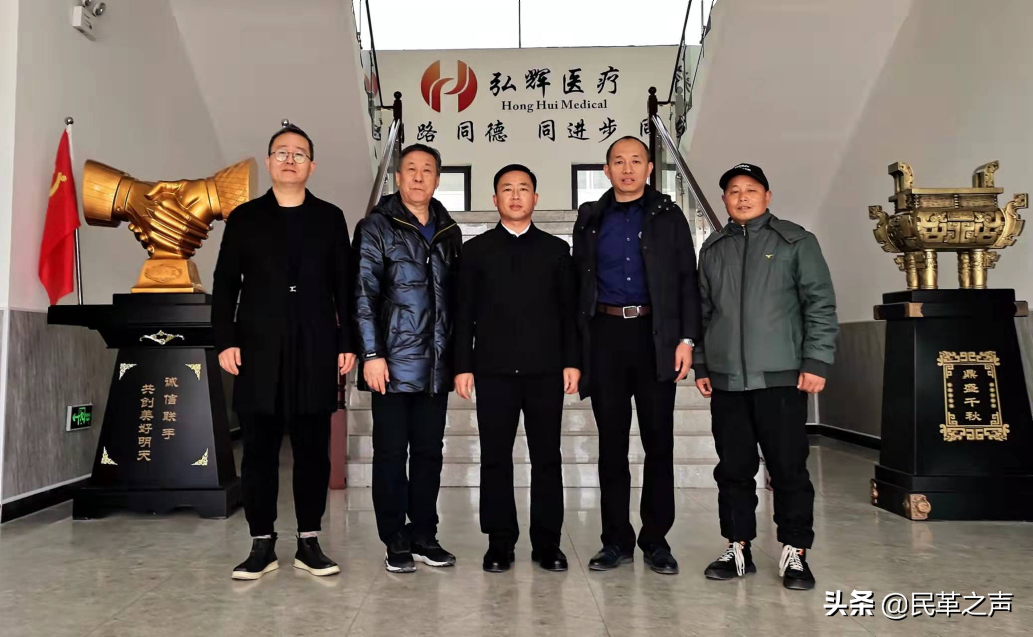 走进弘辉医疗集团,学焦裕禄精神实干传承