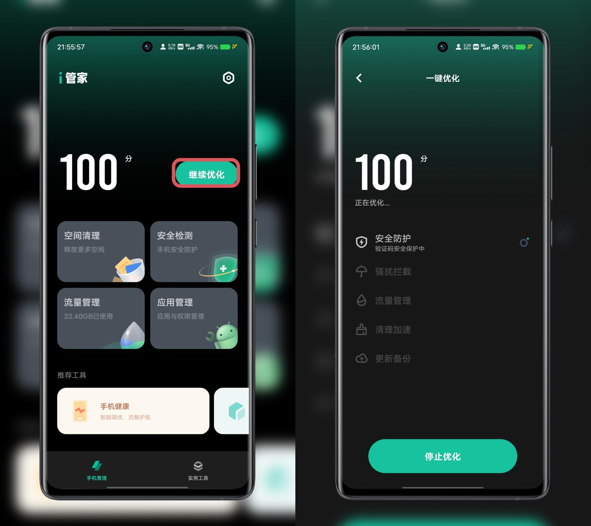 手机网络卡顿怎么办,华为手机卡顿怎么办