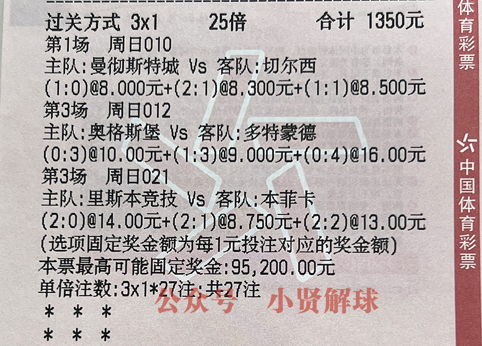 今日竞彩足球罗马对卡利亚里预测,今日意甲博洛尼亚vs罗马竞彩推荐