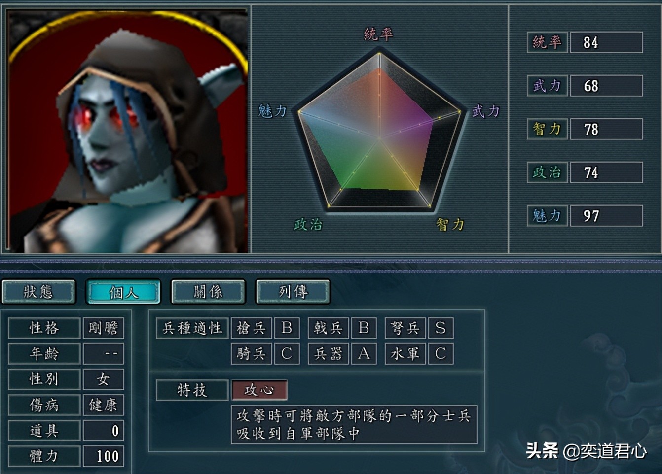三国志11原版一线武将最佳搭配,三国志11高武力武将搭配
