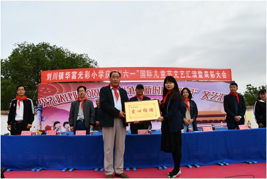 华富光彩小学,信义小学的六一儿童节