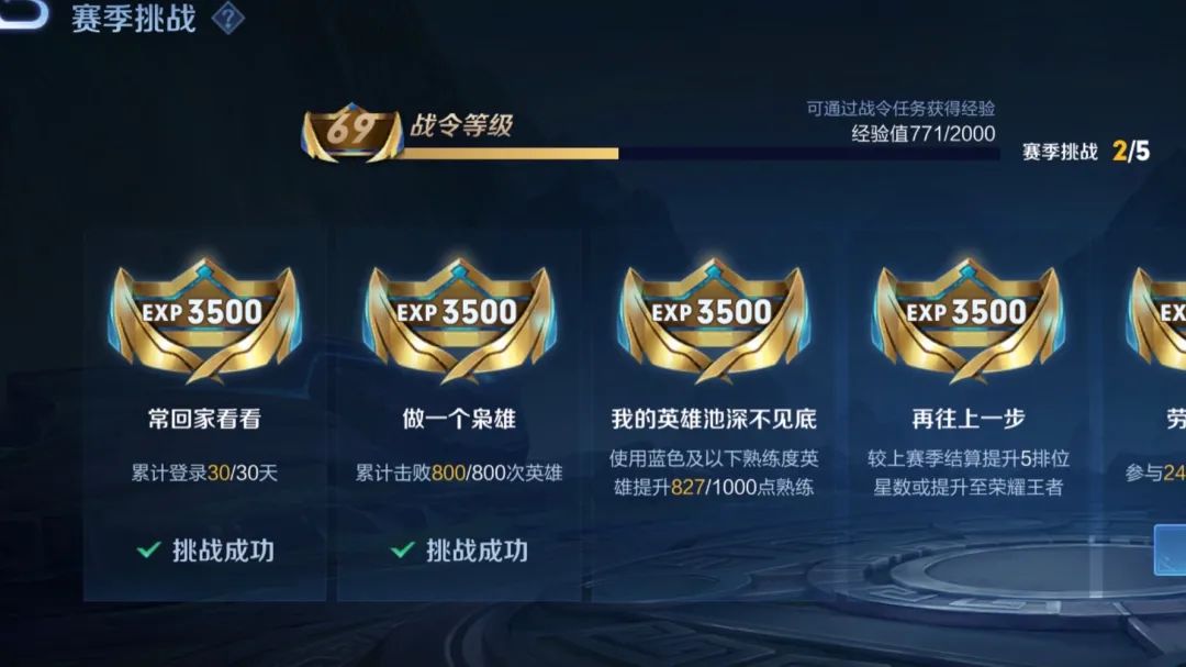 战令兑换宝箱抽取技巧最新,战令宝箱怎么获得