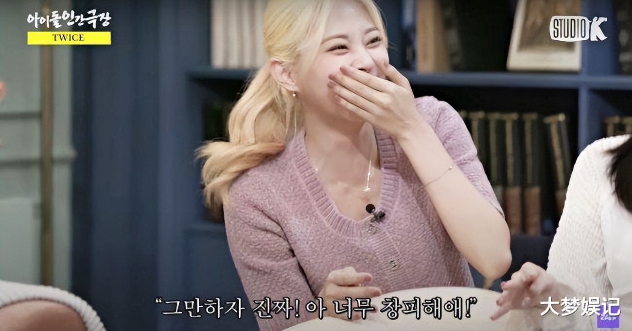 twice子瑜歌谣大战直拍icantstopme,twice子瑜自信