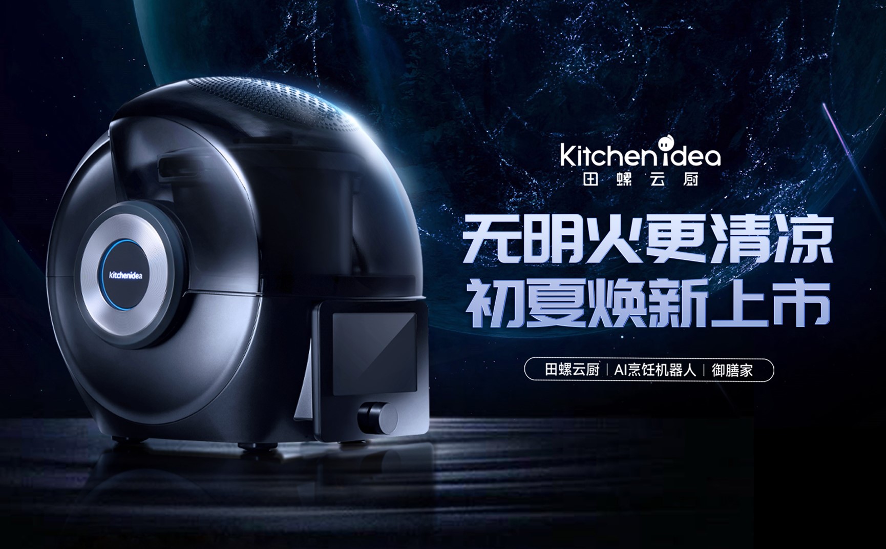 厨房隐私怎么保护,厨房如何保护隐私