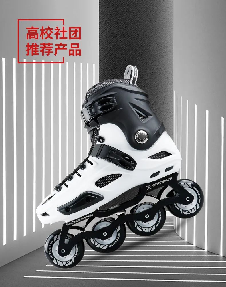 乐秀轮滑鞋推荐成人,乐秀轮滑鞋rx5与rx6哪个好