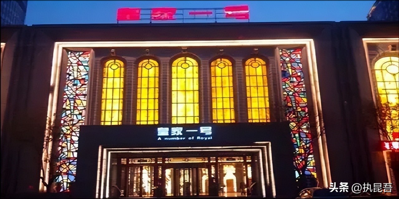 河南皇家一号事件,河南皇家一号事件老板