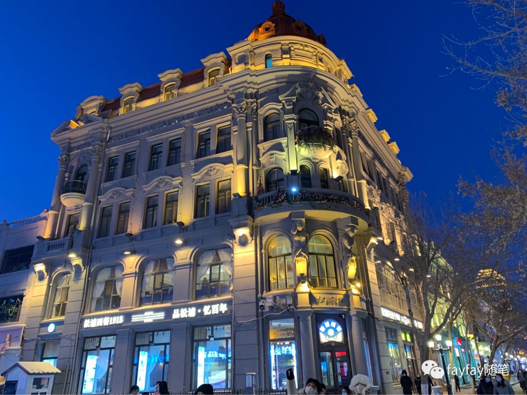 孤独而又绚烂的雪国——冰城哈尔滨的三天两夜