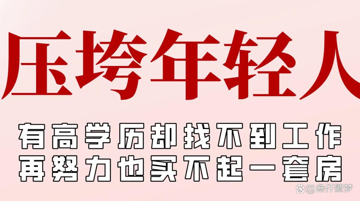年轻人的负债是怎么造成的,什么原因导致当代年轻人负债累累