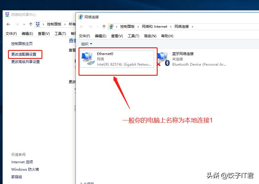 路由器连接dns服务器未响应怎么办,网络显示dns服务器未响应怎么办