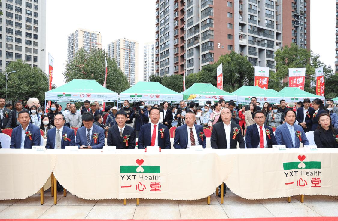 新形象，心升级！心堂融城园城全新品牌旗舰店亮相昆明